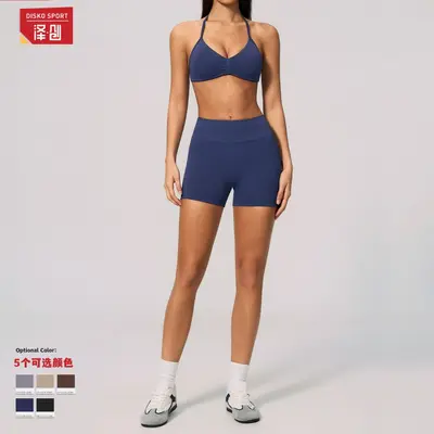 Lycra Seamless Yoga Set for Women Backless Halter Neck Quick-Dry 4535 - 3