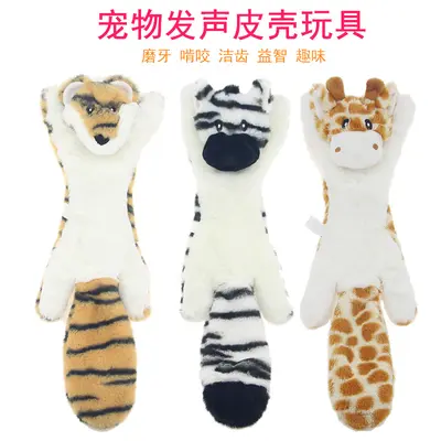 Plush Dog Chew Toy with Squeaker, Educational, Animal-Shaped with Leather Covering