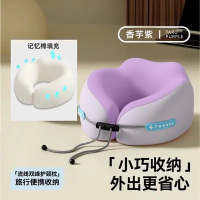 U-shaped memory foam neck pillow, travel, portable - 11