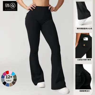 Cepli Kalça Kaldırıcı Yoga Pantolonu, Kadın Çan Paça Fitness Tayt - 4