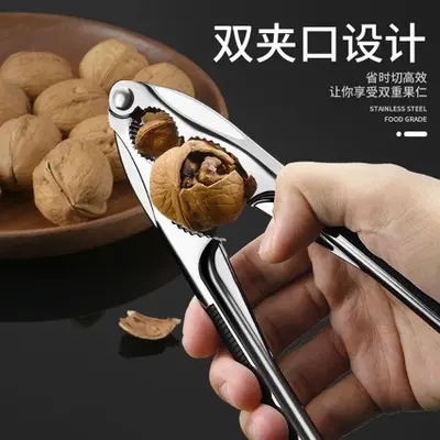 Multifunctional Metal Walnut Cracker, Pecan Shell Opener for Kitchen