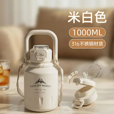 316L Stainless Steel Insulated Cup, Large Capacity, Portable with Strap - 9