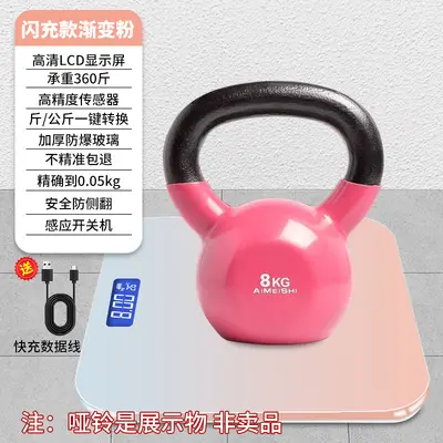 Weishang LOGO weight scale household digital scale human body fat scale small girls dormitory weighing scale electric high precision - 6