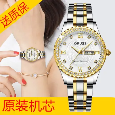 Schweizer Marke Automatische Uhr mit Leuchtzeiger, Datumsfenster, Herrenuhr, koreanischer Stil, Paarvariante, nicht mechanisch, Damenuhr für Schüler, wasserdicht - 9