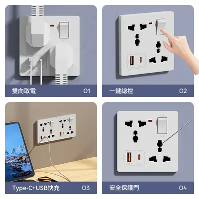 86er Unterputz-Steckdose USB+Type-C 3,1A