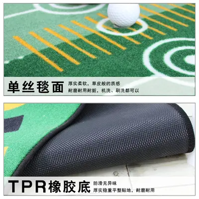 Indoor Golf Putting Mat and Hitting Practice Device