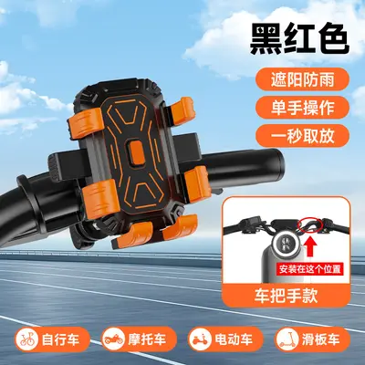 Motorcycle and Bicycle Phone Holder, One-Second Quick Release Auto-Lock - 8