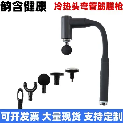 跨境弯头筋膜枪多功能肌肉颈椎按摩器腰部背部腿放松电动按摩枪 - 2
