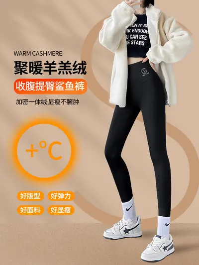 鲨鱼裤女外穿秋季无尴尬线显瘦健身瑜伽裤高腰提臀冬季特厚打底裤
