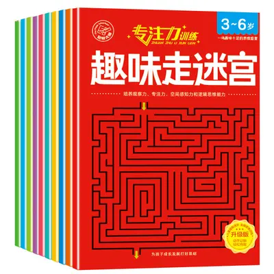Children's Maze Educational Book, Thinking and Concentration, Ages 3-4-6 - 8