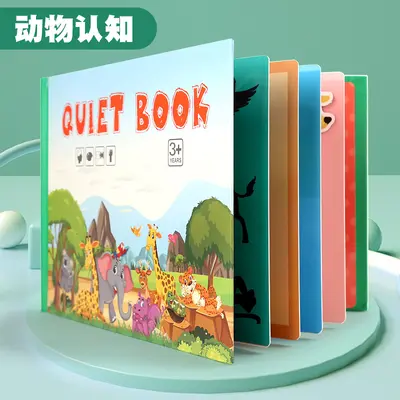 Children's Light-Up Puzzle Early Education Quiet Book, Animal Busy Book - 7