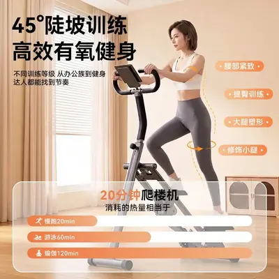 Çok İşlevli Merdiven Tırmanma Makinesi Ev Kullanımı Yağ Yakma Fitness Cihazı Erkek Kadın Bacak İnceltme Egzersiz Ev Merdiveni Makinesi