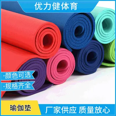 NBR Yoga Mat 8MM Thick, Non-Slip, Soft, for Kids and Beginners - 1