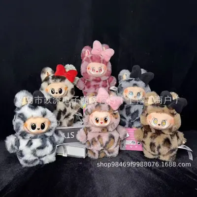 Leopar Desenli Bebek Dönüşümlü Vinil Peluş Figür Anahtarlık