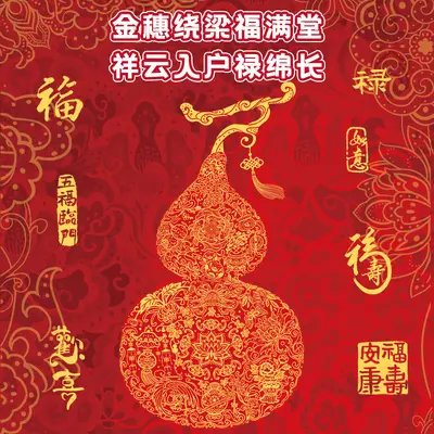Gubu 2026 Year of the Horse Treasure Gourd 1000-Piece Adult Jigsaw Puzzle