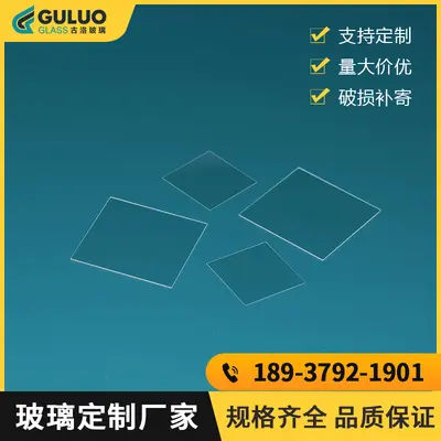 Optical Glass Sheet 0.15 mm Thick, Transparent, 30x30 mm