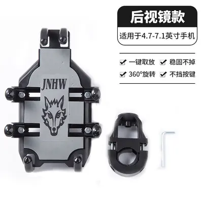 E-Bike and Motorcycle Phone Holder, Shock-Absorbing - 7