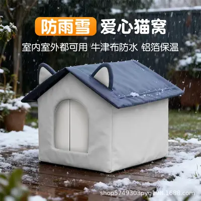 Waterproof Outdoor Winter Shelter for Cats and Dogs, All-Season