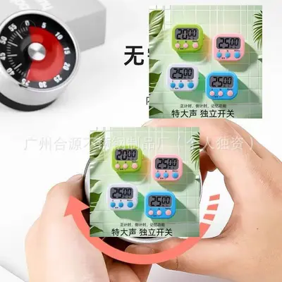 Magnetic Upside-Down Kitchen Timer with Countdown Alarm - 7