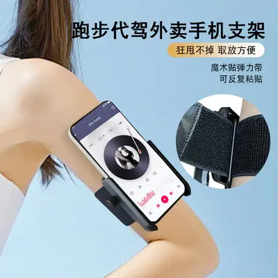 Держатель для телефона на запястье для водителей Amazon, спортивная сумка на руку для бега, спортивная сумка на запястье для мужчин и женщин, браслет многофункциональный - 4