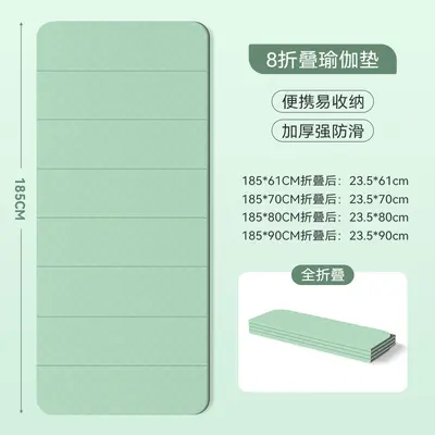 Foldable Yoga Mat, 8-Fold, Large Thickened Non-Slip TPE Fitness Mat - 13