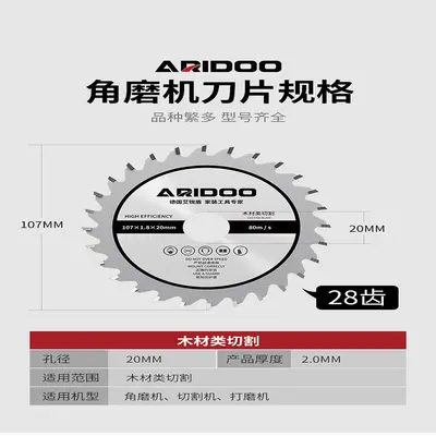 Airdun Angle Grinder Cutting Discs, Alloy and Metal Polishing - 9