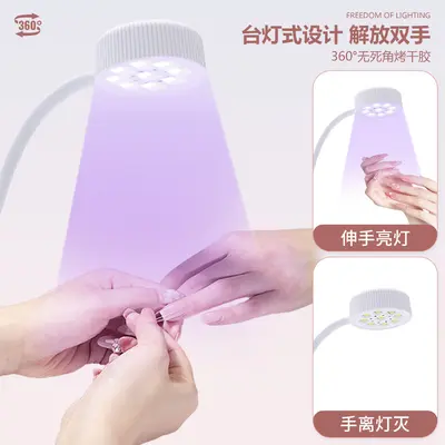 Cross-border storage desktop manicure light therapy lamp UV lamp smart sensor quick-drying nail gel curing lamp manicure machine