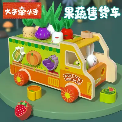 Educational Farm Carrot Pulling Toy with Shape Matching Blocks for Ages 1-3 - 13