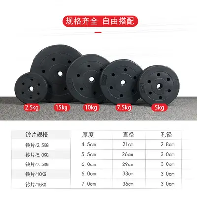 Fabrika fiyatına doğrudan satış kokusuz çevre dostu halter diskleri 2.5kg 5kg 7.5kg 10kg/rocker kollu halter ağırlık diskleri