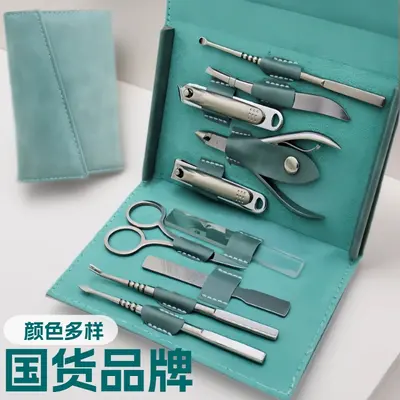 11-piece stainless steel nail and foot care set