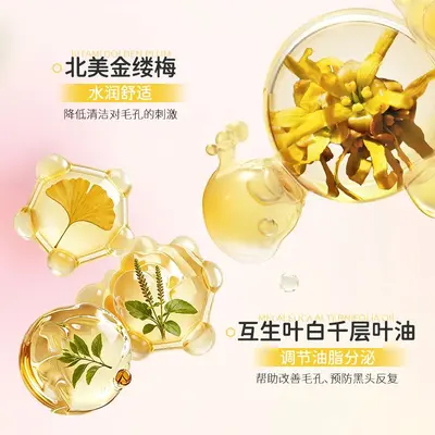 美士肌小熊黑头净透鼻贴自然收缩毛孔清洁黑头轻薄透气黑头鼻贴