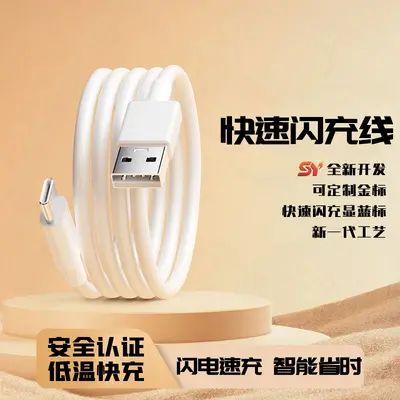 120W Fast Charger for Redmi Note 15 with Data Cable