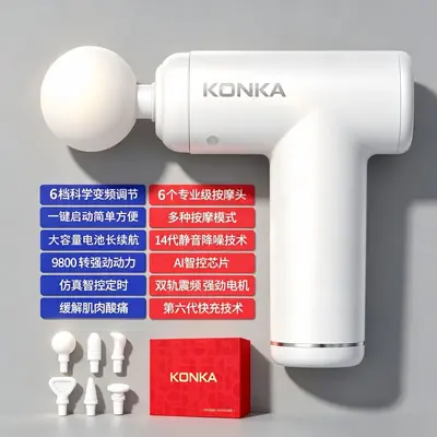Mini Fascia Gun, Portable Muscle Relaxation Massager - 12