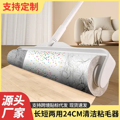 Extra large long-handled hair remover, tear-off hair eraser, dual-use short and long handle pet hair removal brush for home, pet floor cleaner.