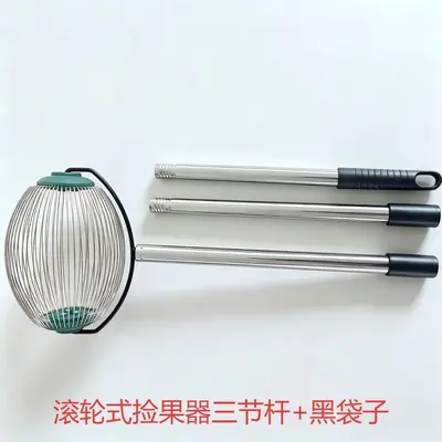 Rolling Fruit Picker with Black Bag, Long Handle, for Chestnuts and Walnuts