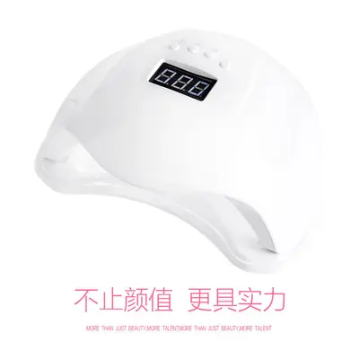 Smart nail phototherapy lamp quick-drying LED - 9