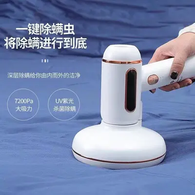 Wireless Mite Vacuum, Portable, for Bed and Car - 4