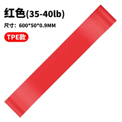 TPE Yoga Resistance Band with Hip Lift Pull Ring - 10