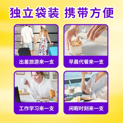 Ganoderma Astragalus Codonopsis Protein Powder for Middle-Aged Adults - 5