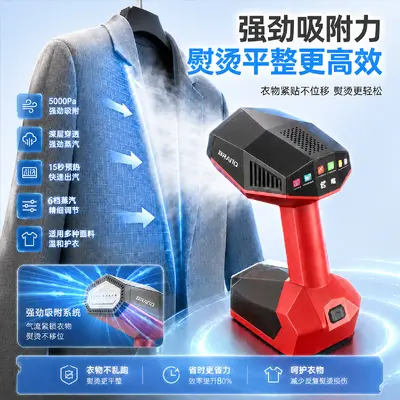 Handheld garment steamer, portable high-power wrinkle remover - 2