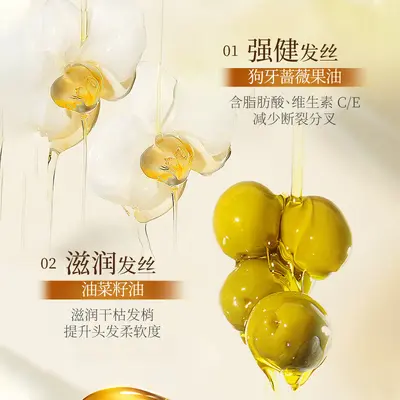 LVFEI Magnolia Hair Oil for Dry and Damaged Hair, Long-Lasting Fragrance - 4