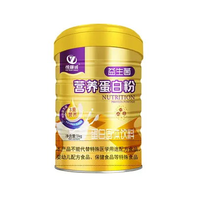 Yueshan Chengyi Probiotic High-Calcium Protein Powder, 1000 g Iron Can for Middle-Aged and - 6