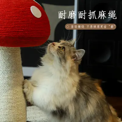 Large Vertical Cat Scratching Post with Mushroom Design Climbing Frame - 4