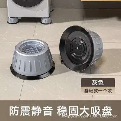 Universal Washing Machine Base Stand Anti-Slip Feet - 13