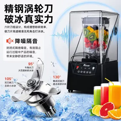 Smoothie makinesi ticari buzlu kapaksız sessiz blender