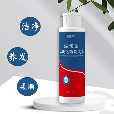 Xishi Coal Tar Shampoo, Selenium Disulfide - 2