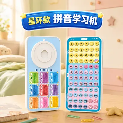 Kids Educational Learning Machine with Music, Toy Phone, Multifunctional - 11