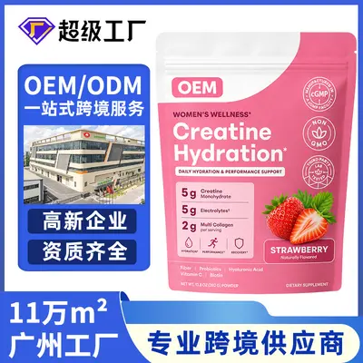 Creatine Hydration Powder for Women, Mature Formula, Private Label - 2