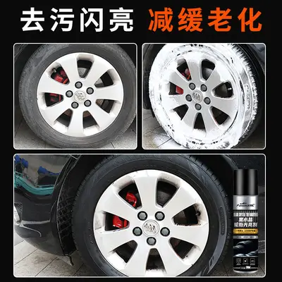 Car Tire Shine Foam Cleaner, Waterproof, Long-Lasting Gloss