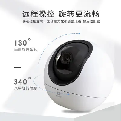 Hikvision EZVIZ C6C Cloud Camera 4MP WiFi - 4